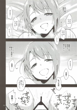 Page 13 of Cinderella Soap