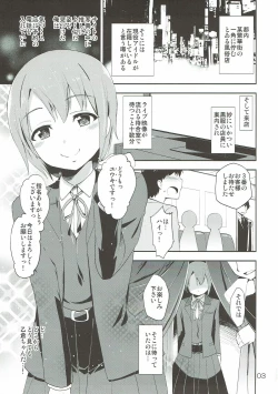 Page 2 of Cinderella Soap