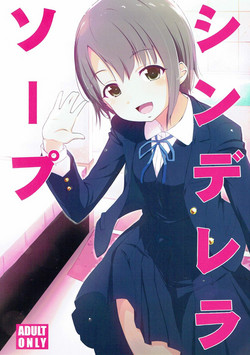 Download Cinderella Soap