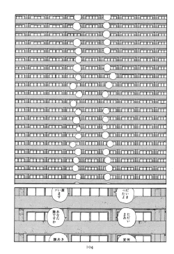 Page 109 of Dai Sougi