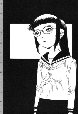 Page 122 of Dai Sougi