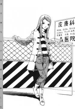 Page 140 of Dai Sougi