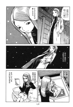 Page 141 of Dai Sougi