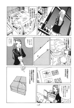 Page 143 of Dai Sougi