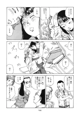 Page 149 of Dai Sougi