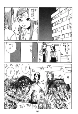 Page 154 of Dai Sougi