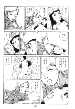 Page 166 of Dai Sougi