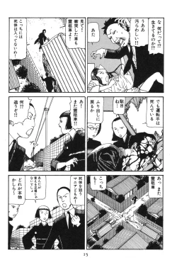 Page 20 of Dai Sougi