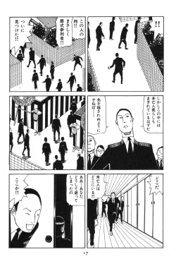 Page 22 of Dai Sougi