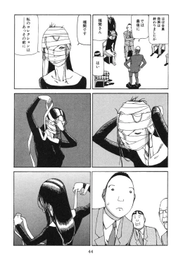 Page 49 of Dai Sougi