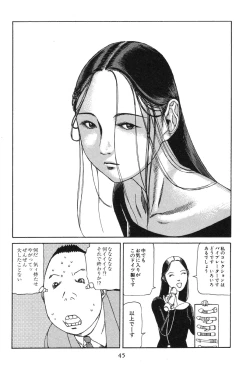 Page 50 of Dai Sougi
