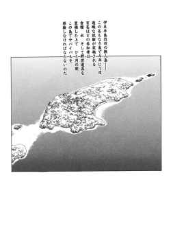 Page 55 of Dai Sougi