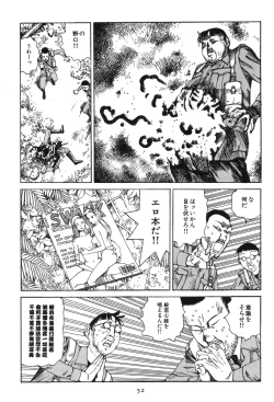 Page 57 of Dai Sougi