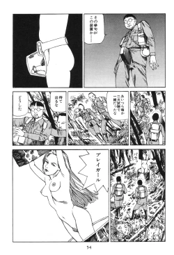 Page 59 of Dai Sougi