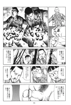 Page 60 of Dai Sougi