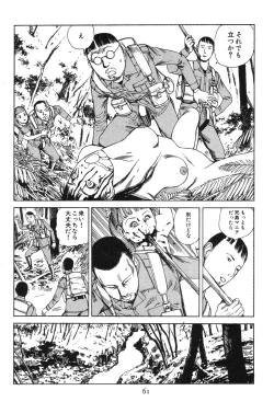 Page 66 of Dai Sougi