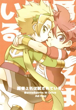 Page 22 of Yuusha 2-mei wa Tamesareteiru.