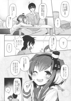 Page 19 of Tokitsukaze to Isshoni. San