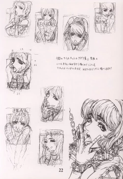 Page 21 of SKIN DEEP