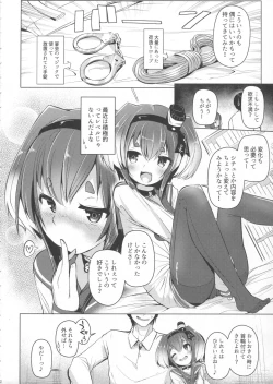 Page 3 of Tokitsukaze to Isshoni. Yon