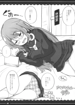 Page 1 of Suyasuya Mocchii