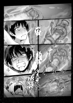 Page 18 of Listen to those shrieks