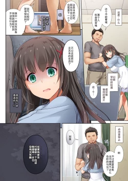 Page 34 of DLO-03 Kare to no Yakusoku 3