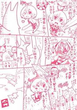 Page 181 of Ajin Bokujyo