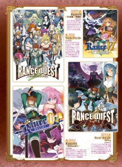 Page 102 of Dengeki Otona no Moeoh Vol.07