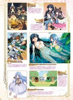 Page 106 of Dengeki Otona no Moeoh Vol.07