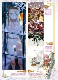 Page 109 of Dengeki Otona no Moeoh Vol.07