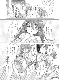 Page 127 of Dengeki Otona no Moeoh Vol.07