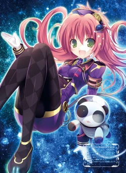 Page 12 of Dengeki Otona no Moeoh Vol.07