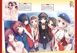 Page 19 of Dengeki Otona no Moeoh Vol.07