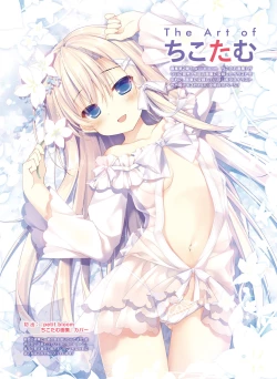 Page 42 of Dengeki Otona no Moeoh Vol.07