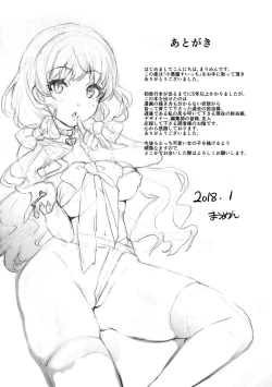 Page 194 of Koakuma Switch - Little Diabolic Girl Switch