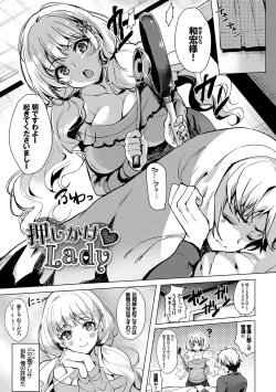 Page 80 of Koakuma Switch - Little Diabolic Girl Switch