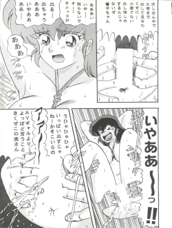 Page 19 of Sadistic 6