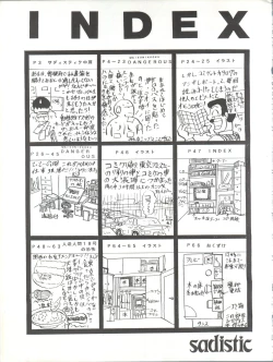 Page 47 of Sadistic 6