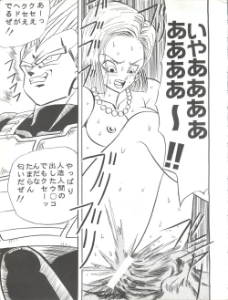 Page 61 of Sadistic 6