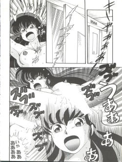 Page 6 of Sadistic 6