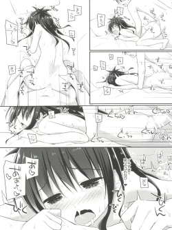 Page 11 of Onii-chan to xxx wa Imouto no Gimu desu