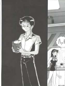 Page 135 of Chosen Ame Ver. 11