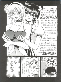 Page 59 of Chosen Ame Ver. 11