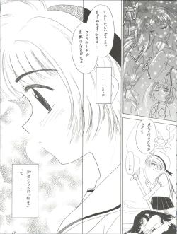 Page 67 of Chosen Ame Ver. 11