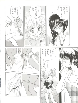 Page 76 of Chosen Ame Ver. 11