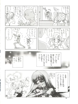 Page 78 of Chosen Ame Ver. 11