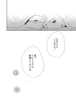 Page 25 of Kuchibashiri na Kanojo to Mukuchi na Kanojo Ai no Revenge