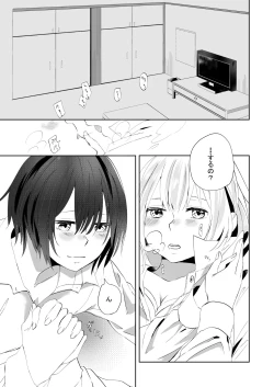 Page 10 of Yuri Otome Shijou Shugi