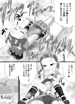 Page 21 of Sanistand